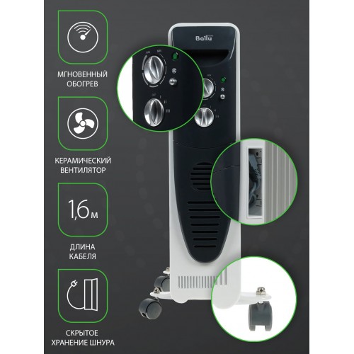 Масляный радиатор Ballu Turbo BOH/TB- 09FH (белый) 2