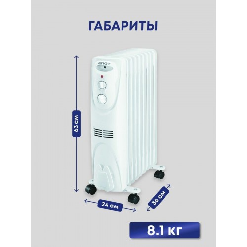 Масляный радиатор Engy EN-1309 (белый) 1