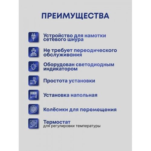 Масляный радиатор Engy EN-1309 (белый) 2