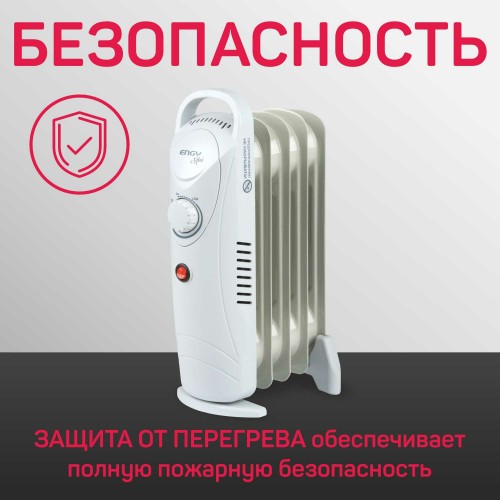 Масляный радиатор Engy EN-1705 (белый) 2