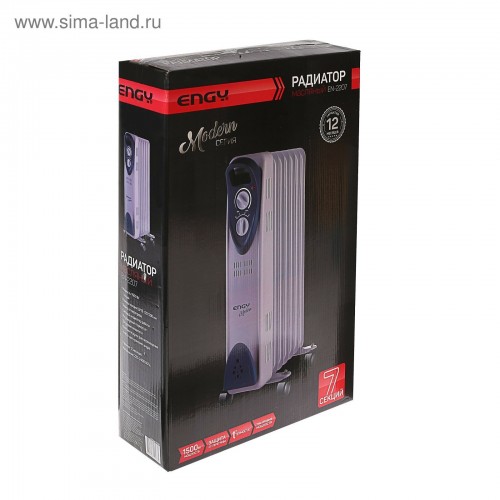 Масляный радиатор Engy EN-2207 Modern (белый) 8