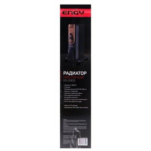 Масляный радиатор Engy EN-2405 Loft (черный) 6