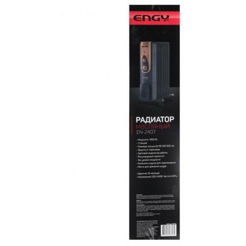 Масляный радиатор Engy EN-2407 Loft (черный) 2