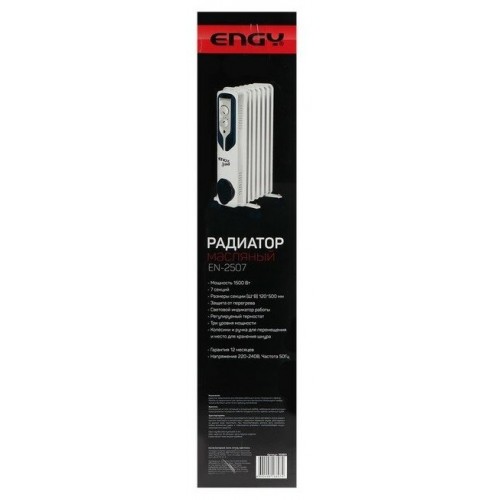 Масляный радиатор Engy EN-2507 Scandi (белый/синий) 3