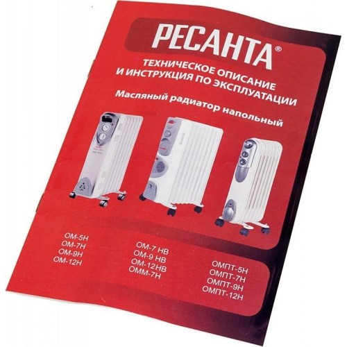 Масляный радиатор РЕСАНТА ОМ-5Н (67/3/6) (белый) 8