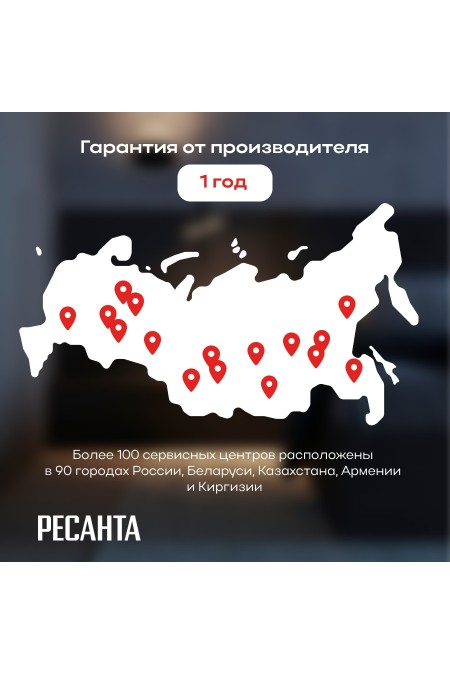 Масляный радиатор РЕСАНТА ОМ-9АВ (67/3/22) (белый) 9