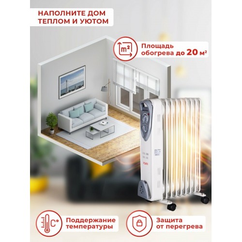 Масляный радиатор РЕСАНТА ОМ-9Н (67/3/8) (белый) 5