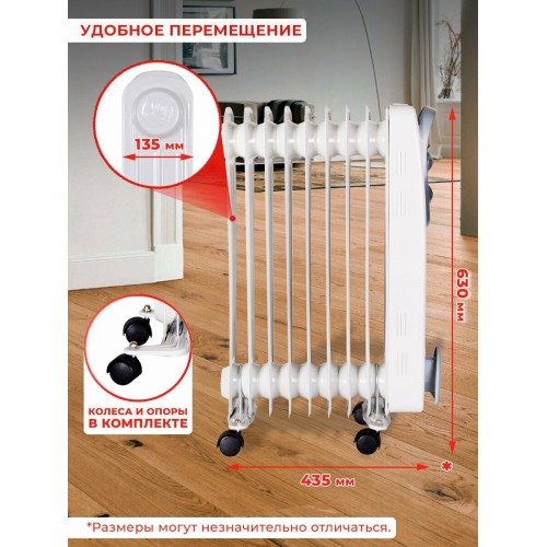 Масляный радиатор РЕСАНТА ОМ-9Н (67/3/8) (белый) 7