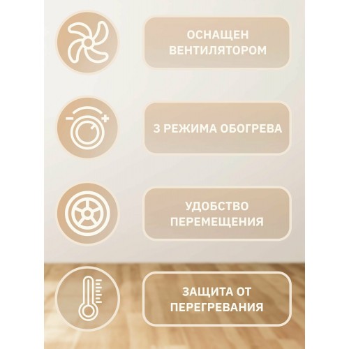 Масляный радиатор РЕСАНТА ОМ-9НВ (67/3/11) (белый/серый) 3