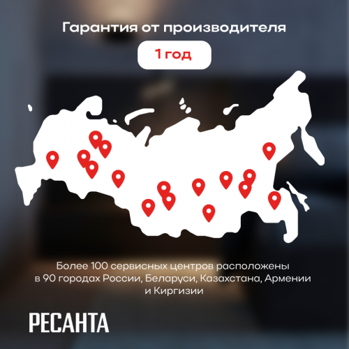 Масляный радиатор РЕСАНТА ОМПТ-9Н/9НЧ (67/3/4) (белый/серебристый) 7