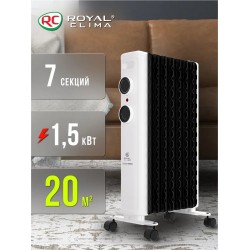 Масляный радиатор Royal Clima Laggio Nero ROR-LN7-1500M (белый)