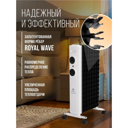 Масляный радиатор Royal Clima Laggio Nero ROR-LN7-1500M (белый) 1