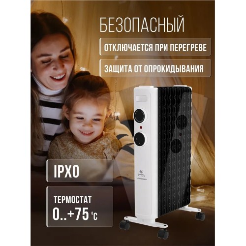 Масляный радиатор Royal Clima Laggio Nero ROR-LN7-1500M (белый) 4