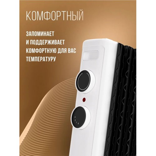 Масляный радиатор Royal Clima Laggio Nero ROR-LN7-1500M (белый) 5