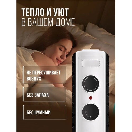 Масляный радиатор Royal Clima Laggio Nero ROR-LN7-1500M (белый) 7