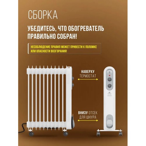 Масляный радиатор Royal Clima ROR-P11-2500M (белый) 4
