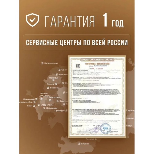 Масляный радиатор Royal Clima ROR-P11-2500M (белый) 9