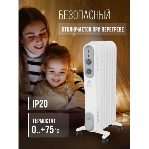 Масляный радиатор Royal Clima ROR-P7-1500M (белый) 