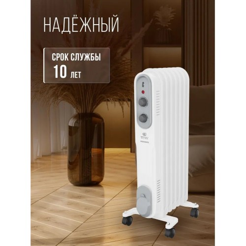 Масляный радиатор Royal Clima ROR-P7-1500M (белый) 1