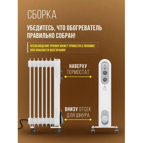 Масляный радиатор Royal Clima ROR-P7-1500M (белый) 2