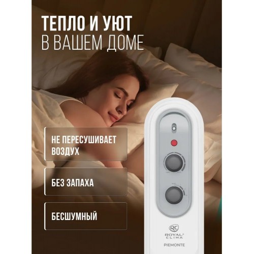 Масляный радиатор Royal Clima ROR-P7-1500M (белый) 5