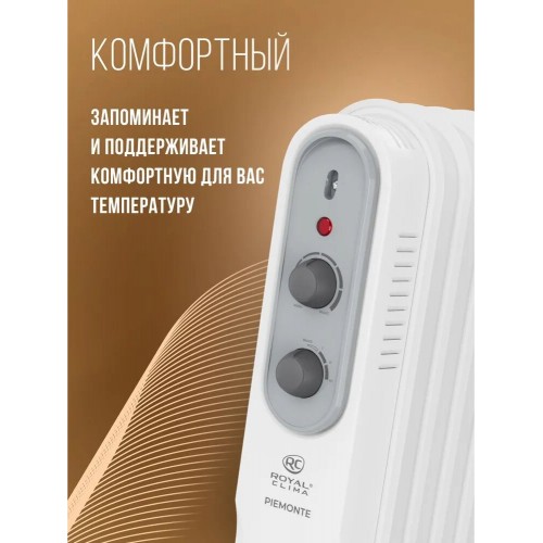 Масляный радиатор Royal Clima ROR-P7-1500M (белый) 7