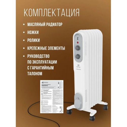 Масляный радиатор Royal Clima ROR-P7-1500M (белый) 8