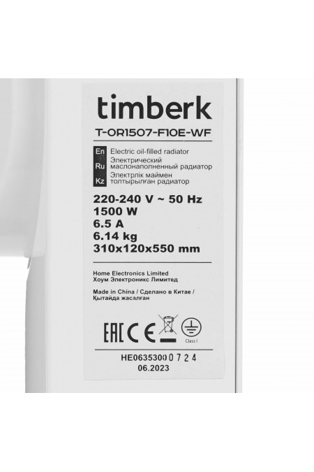 Масляный радиатор Timberk Home Intellect T-OR1507-F10E-WF (белый) 4