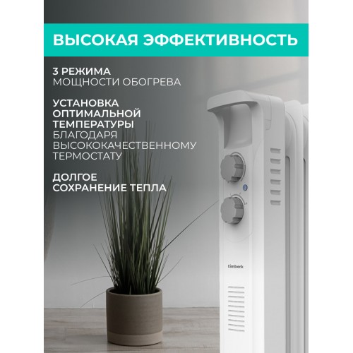 Масляный радиатор Timberk TOR 21.1005 BC (белый) 7