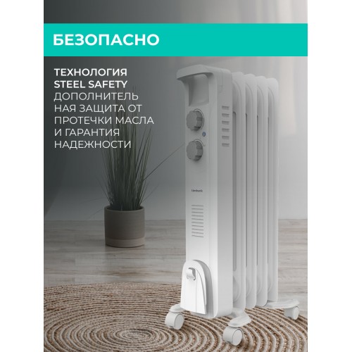 Масляный радиатор Timberk TOR 21.1005 BC (белый) 9