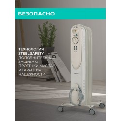 Масляный радиатор Timberk TOR 21.1005 SLX Z (белый)