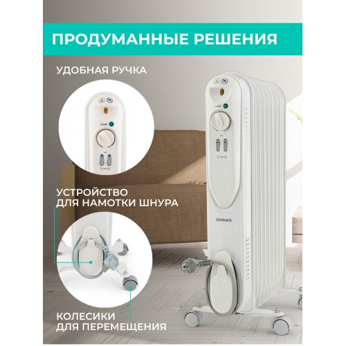 Масляный радиатор Timberk TOR 21.1507 SLX (белый) 