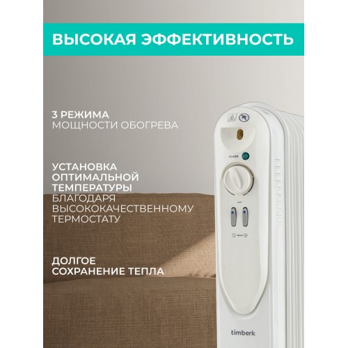 Масляный радиатор Timberk TOR 21.1507 SLX (белый) 2