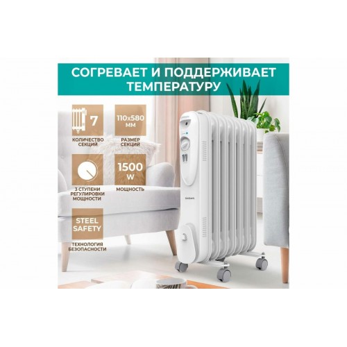 Масляный радиатор Timberk TOR 21.1507 SLX (белый) 7