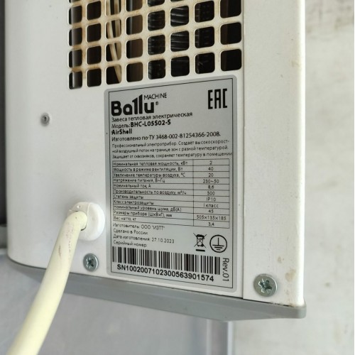 Тепловая завеса Ballu BHC-L05S02-S (белый) 6