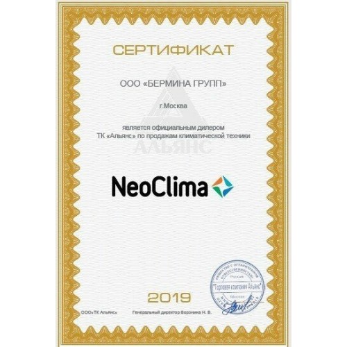 Тепловая завеса NeoClima ТЗС-306 3кВт (белый) 7