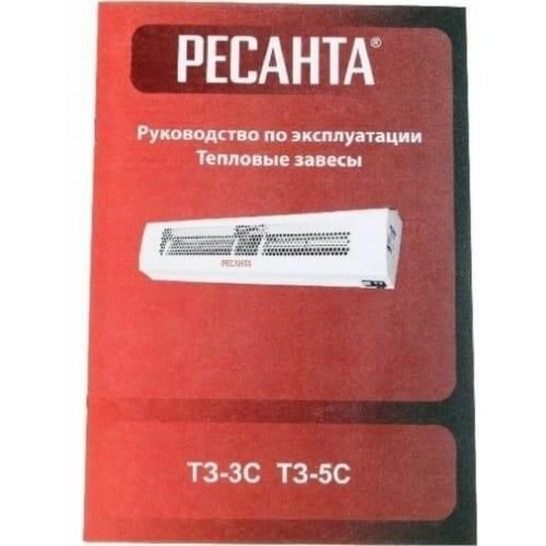 Тепловая завеса РЕСАНТА ТЗ-3С 67/6/1 (белый) 7