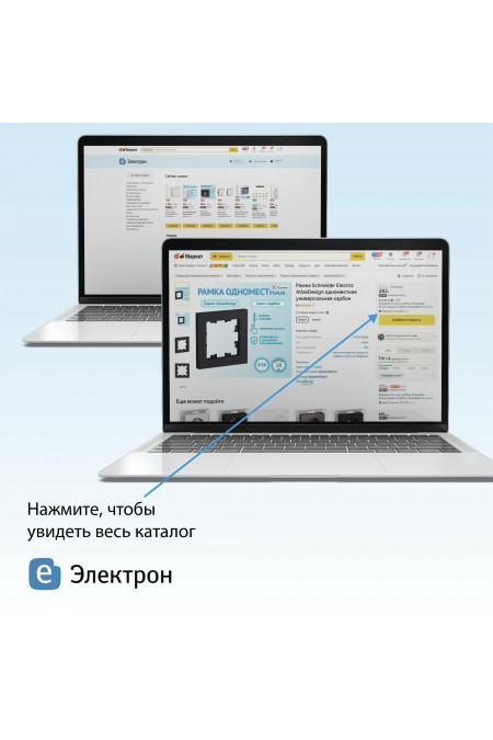 Тепловая завеса РЕСАНТА ТЗ-6С 67/6/3 (белый) 6