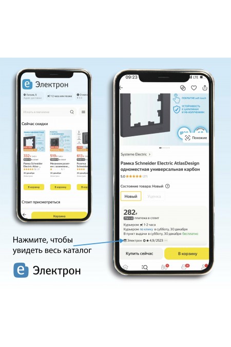 Тепловая завеса РЕСАНТА ТЗ-6С 67/6/3 (белый) 8