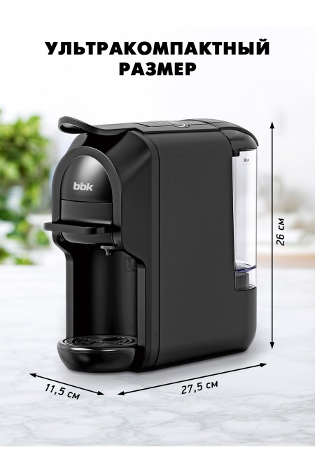 Кофеварка BBK BCM1505 (черный) 5