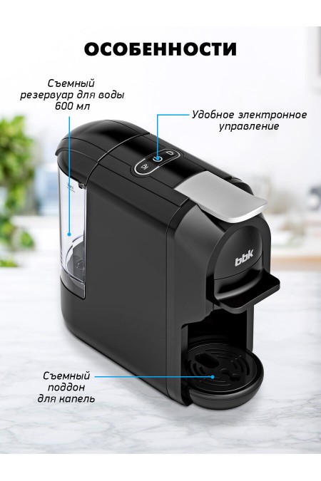 Кофеварка BBK BCM1506 (черный/серебристый) 1