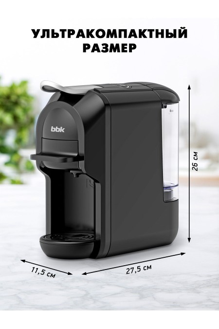 Кофеварка BBK BCM1506 (черный/серебристый) 5