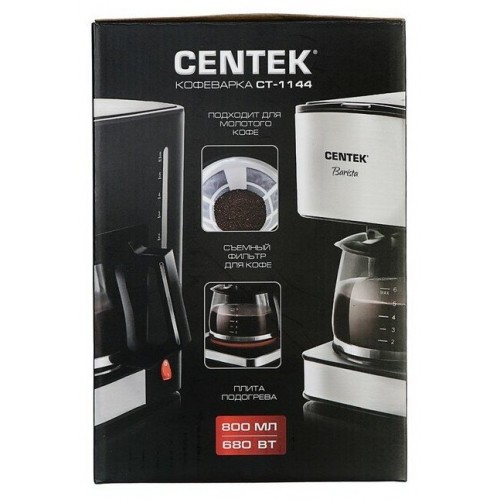 Кофеварка CENTEK CT-1144 (черный/серебристый) 4