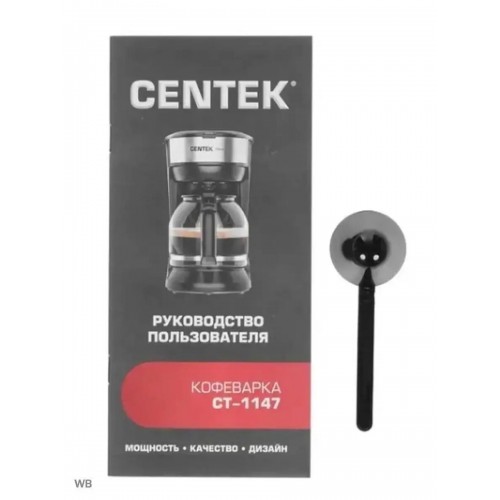 Кофеварка CENTEK CT-1147 (черный/серебристый) 5