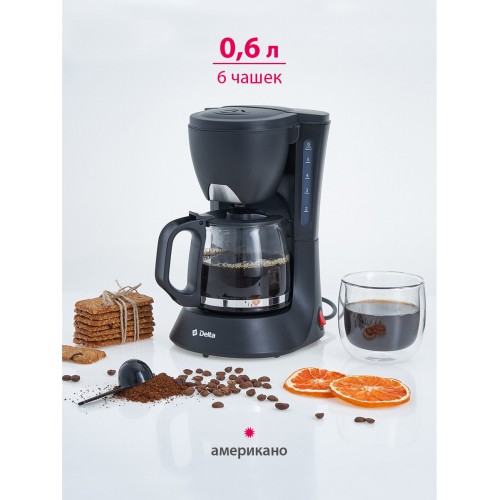 Кофеварка Delta DL-8153 (черный) 3