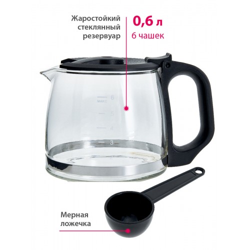 Кофеварка Delta DL-8153 (черный) 5