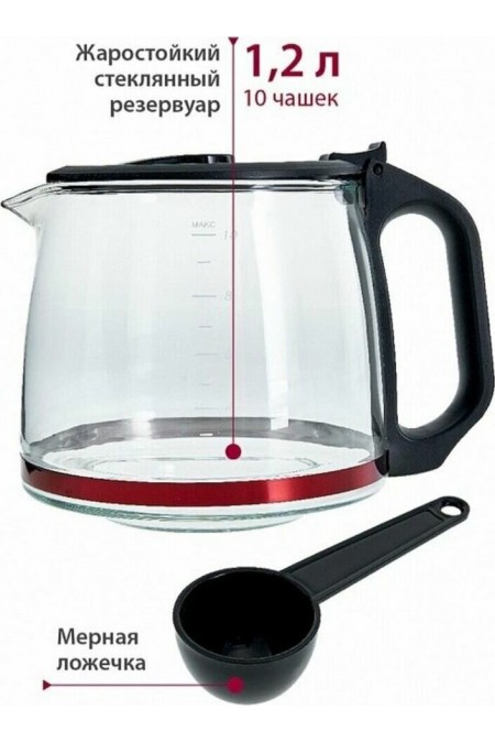 Кофеварка Delta LUX DL-8152 (черный/красный) 3