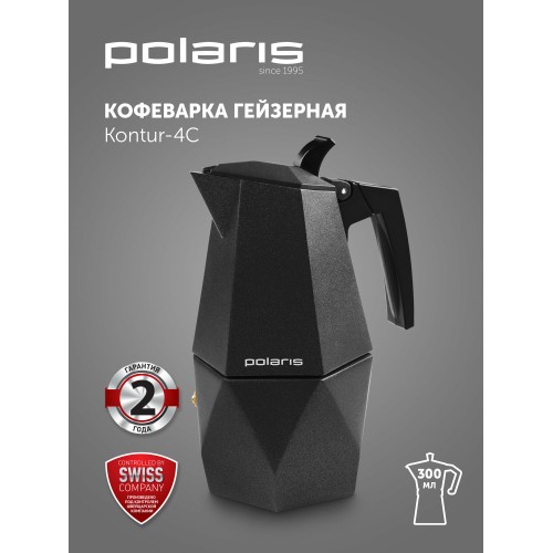 Кофеварка гейзерная Polaris Kontur 4C (серый) 