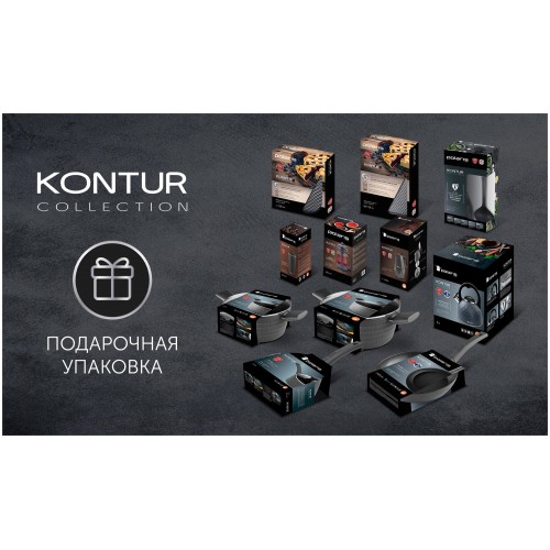 Кофеварка гейзерная Polaris Kontur 4C (серый) 7