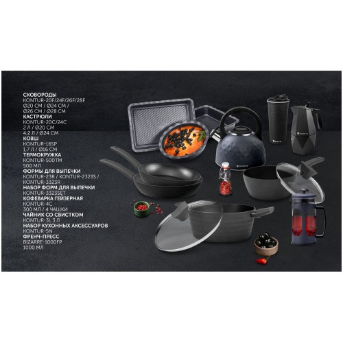 Кофеварка гейзерная Polaris Kontur 4C (серый) 8